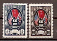 СССР, 1944, №906-07, День ООН, серия из 2-х марок...-миниатюра